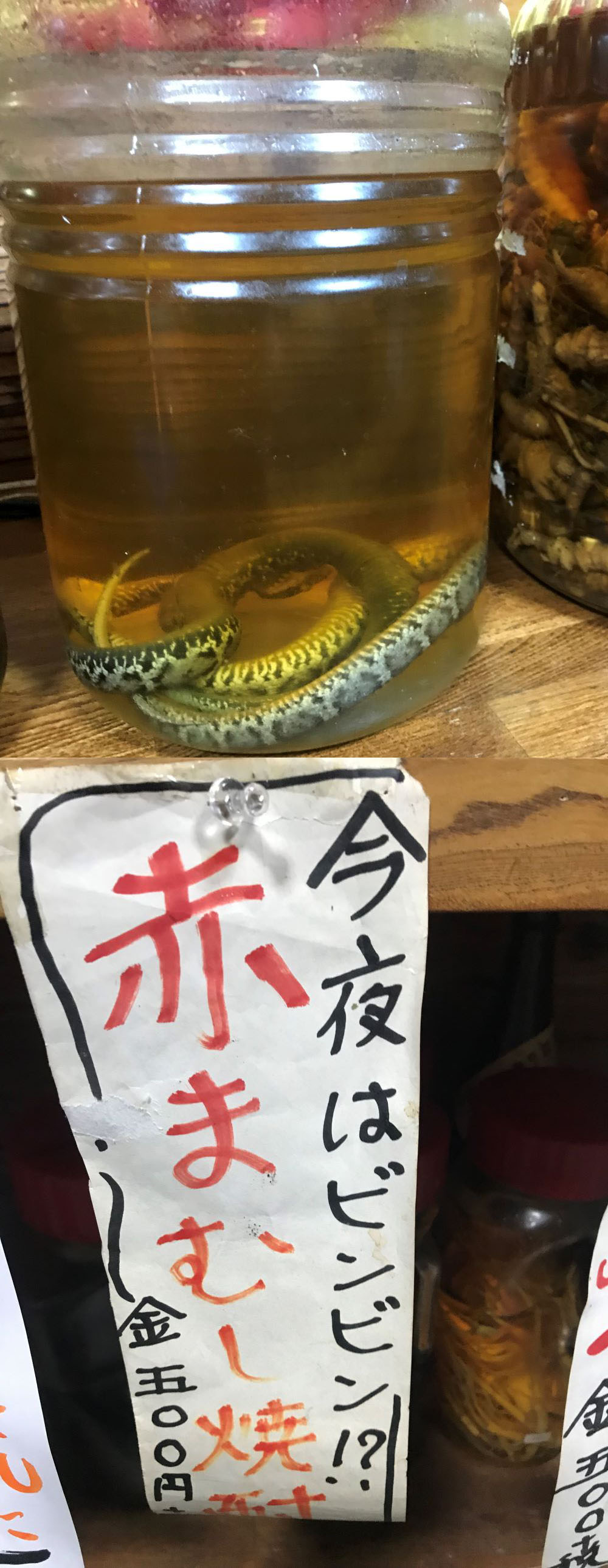 飲みもの画像3