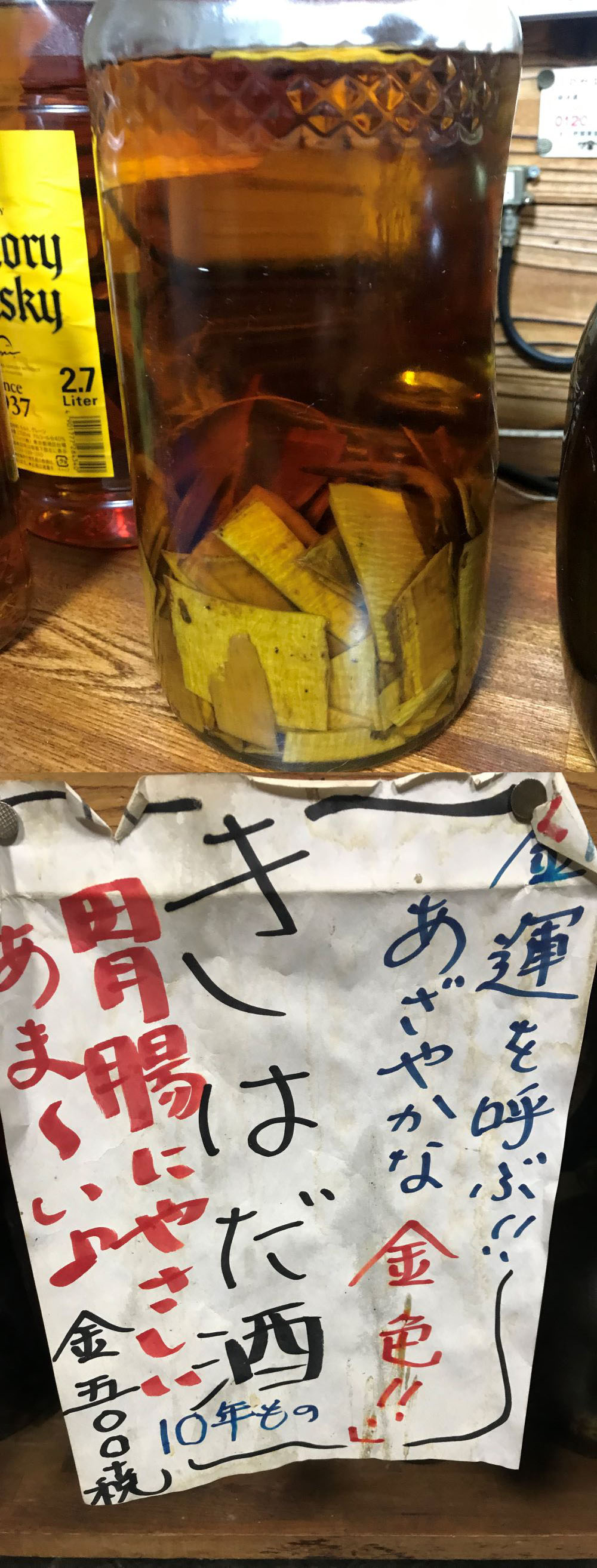 飲みもの画像1