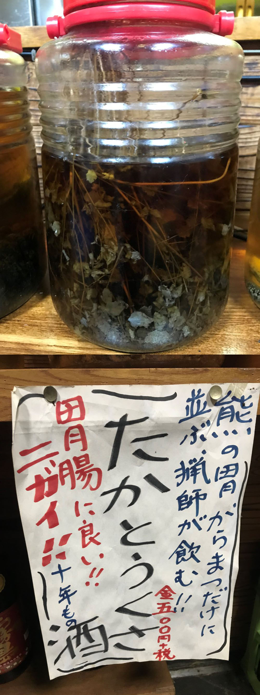 飲みもの画像4